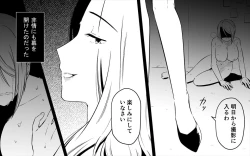 Page 46 of Koukyuu Ryokan no Okami Ura Video Joyuu ni Tenraku