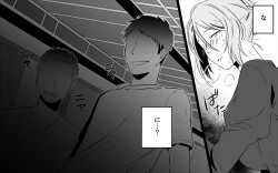 Page 9 of Koukyuu Ryokan no Okami Ura Video Joyuu ni Tenraku