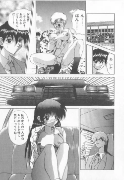 Page 109 of Brain Drain