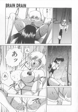 Page 131 of Brain Drain