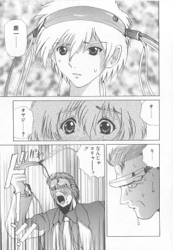 Page 153 of Brain Drain