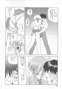 Page 16 of Brain Drain