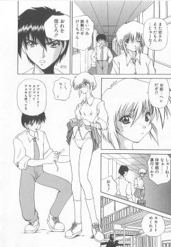 Page 32 of Brain Drain