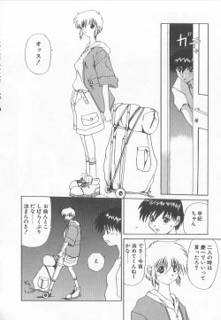 Page 52 of Brain Drain