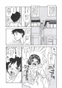 Page 104 of Himawari