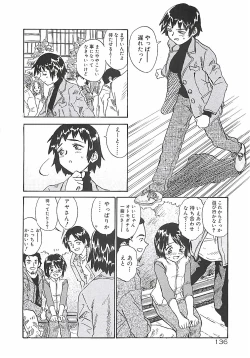 Page 136 of Himawari