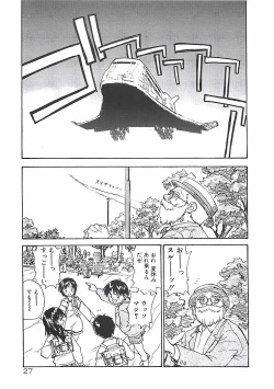 Page 27 of Himawari