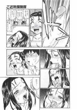 Page 57 of Himawari