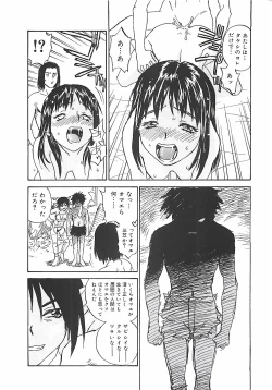 Page 76 of Himawari