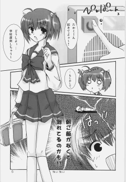 Page 4 of Cherry Blossoms