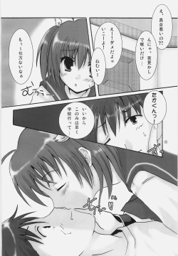 Page 7 of Cherry Blossoms