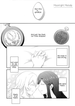 Page 21 of STAR NIGHT no Sei nishite | Blame It On The Star Night