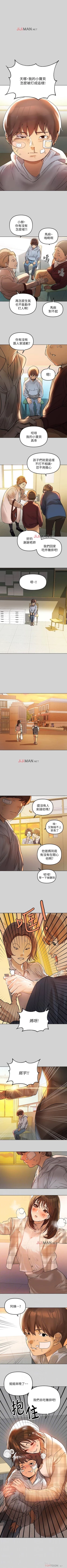 Page 19 of 【周日连载】富家女姐姐（作者：NOAH） 第1~19话