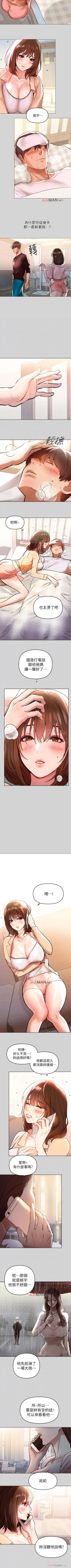 Page 45 of 【周日连载】富家女姐姐（作者：NOAH） 第1~19话