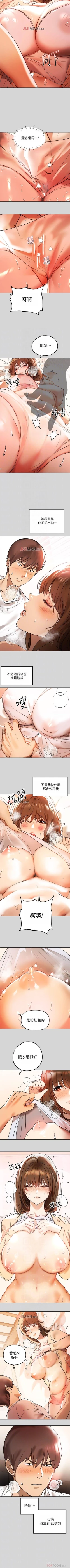 Page 50 of 【周日连载】富家女姐姐（作者：NOAH） 第1~19话