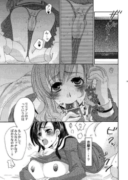 Page 9 of Himitsu no hanazono 2