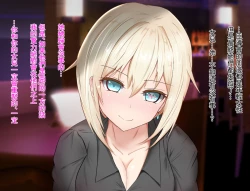 Page 5 of Aru Futsumashi no "Haiboku"