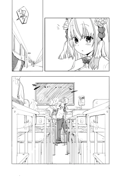Page 1 of Kimi wa Maso ni Naru
