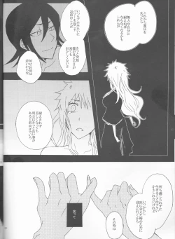 Page 12 of I LOVE YOU