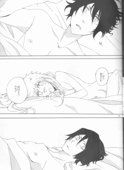 Page 15 of I LOVE YOU