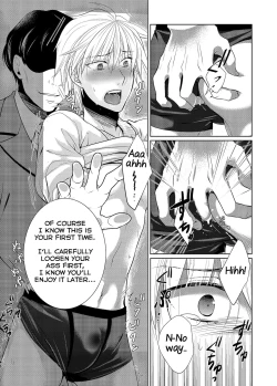 Page 11 of Saishuu Chikan Densha