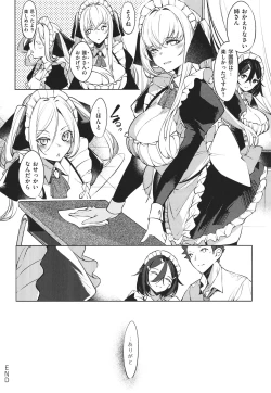 Page 165 of Netsuretsu!? na Hitomi