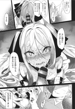 Page 98 of Netsuretsu!? na Hitomi