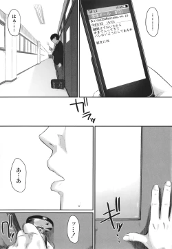 Page 114 of Okinagusa