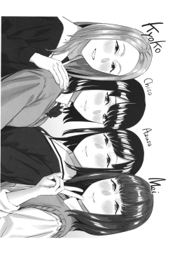 Page 129 of Okinagusa