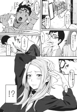 Page 159 of Okinagusa