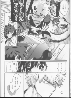 Page 34 of Yamashii Koto wa Nannimo