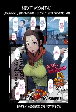 Page 22 of Doukyuusei no Wakai Haha | My Classmate's Young Mom