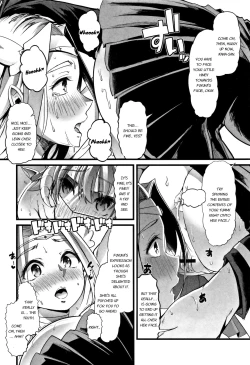 Page 8 of Boku no Sukatoro Megami-sama| My Scat Goddess