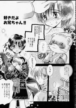 Page 150 of Rental Maid