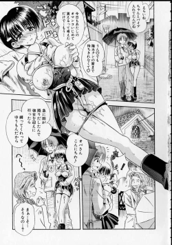 Page 42 of Rental Maid