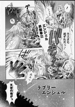 Page 55 of Rental Maid