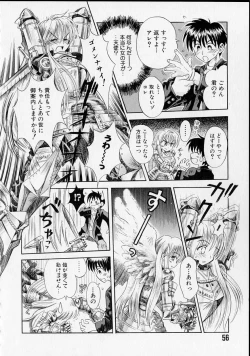 Page 57 of Rental Maid