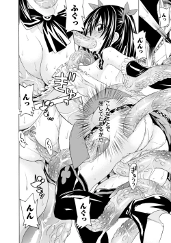 Page 12 of 2D Comic Magazine Kedakai Onna mo Dogeza Shite Sex Onedari! Vol. 1