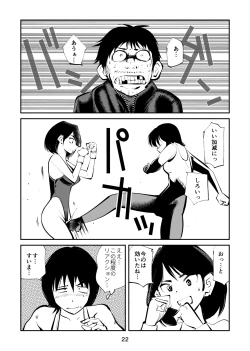 Page 22 of Burei Girl 4 Josou Otoko Kingyoku Seisai