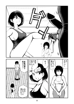 Page 8 of Burei Girl 4 Josou Otoko Kingyoku Seisai