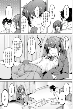 Page 10 of Girls Fetish Collection