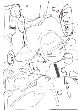 Page 255 of Girls Fetish Collection