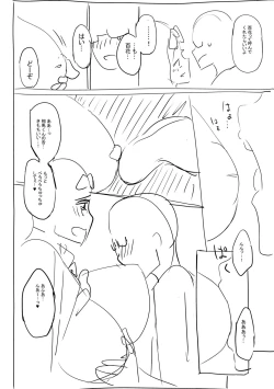 Page 267 of Girls Fetish Collection