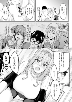 Page 40 of Girls Fetish Collection