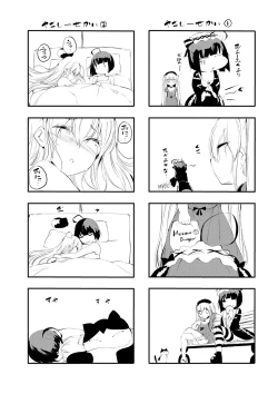 Page 193 of Soujuku Immoral - Immoral precocious