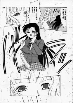 Page 192 of Misty Moon Metropolis XII