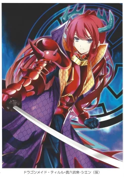 Page 12 of Kawaii Onnanoko-tachi to Duel Shimasho!