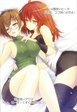 Page 47 of Kawaii Onnanoko-tachi to Duel Shimasho!