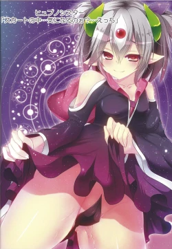 Page 56 of Kawaii Onnanoko-tachi to Duel Shimasho!