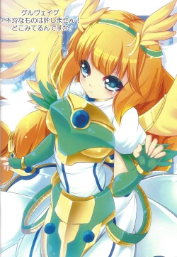 Page 61 of Kawaii Onnanoko-tachi to Duel Shimasho!